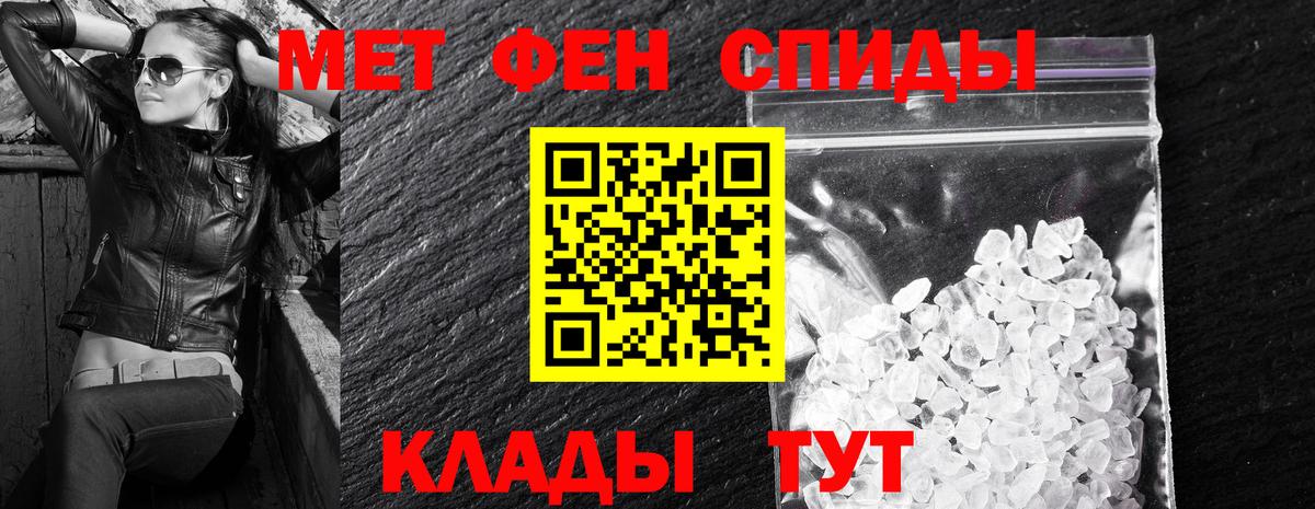 АМФЕТАМИН Premium Пушкино