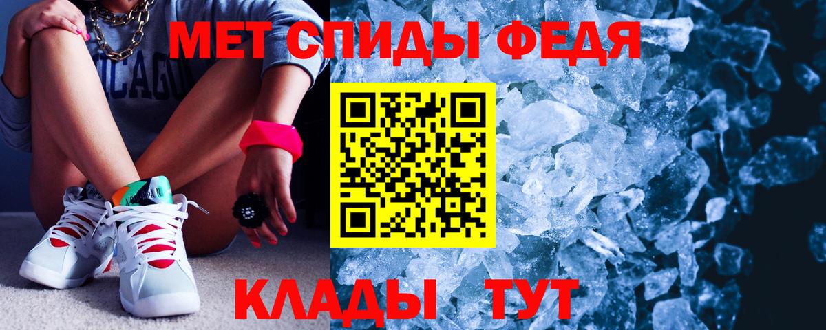АМФЕТАМИН  Amphetamine Premium  Вход с VPN  Пушкино 