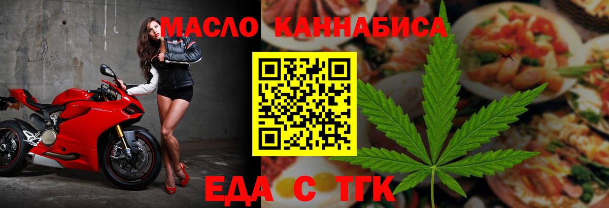 Canna-Cookies марихуана  Вход с VPN  Пушкино 