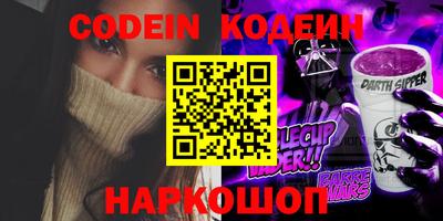 бошки Партизанск