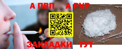 бошки Партизанск