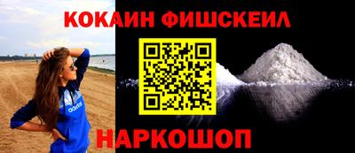 бошки Партизанск