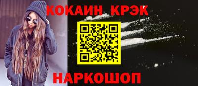 бошки Партизанск