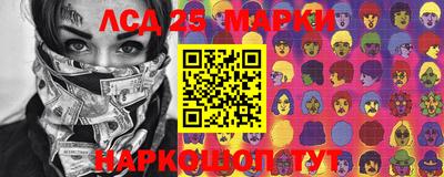 бошки Партизанск