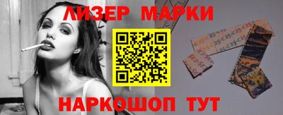 бошки Партизанск