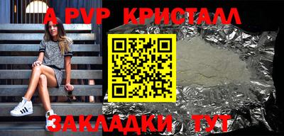 бошки Партизанск