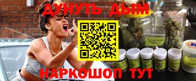 бошки Партизанск