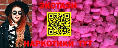 мефедрон Пенза