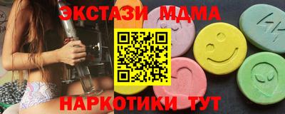 мефедрон Пенза