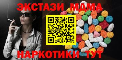 мефедрон Пенза