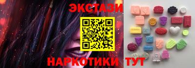 мефедрон Пенза