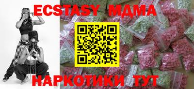 мефедрон Пенза