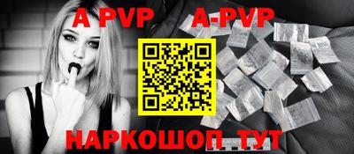 бошки Партизанск