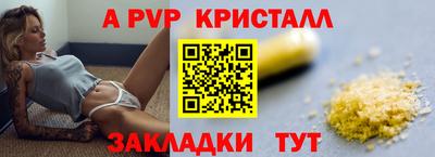 бошки Партизанск