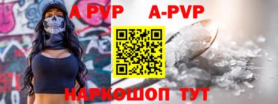бошки Партизанск
