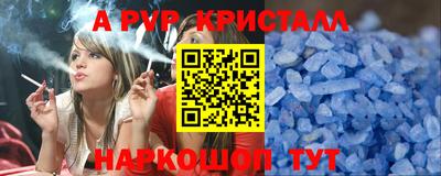 бошки Партизанск