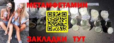 героин Первоуральск
