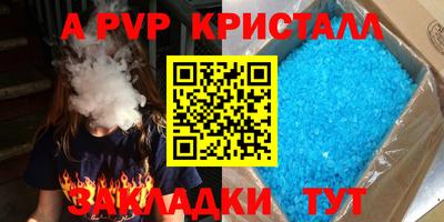 мефедрон Пенза