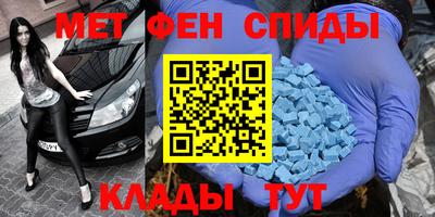 мефедрон Пенза