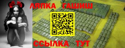 бошки Партизанск