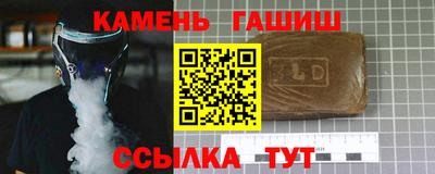 бошки Партизанск