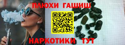 героин Первоуральск