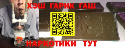 мефедрон Пенза