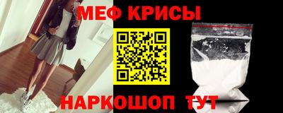 мефедрон Пенза