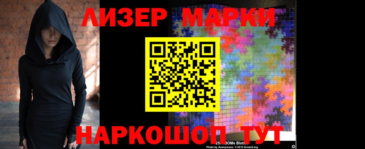 LSD-25 экстази  Лсд 25 экстази ecstasy  Вход с VPN  Пушкино 
