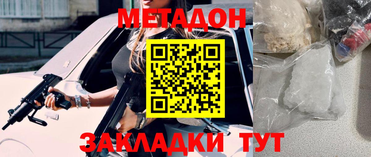 КОКАИН  Марихуана  НБОМе  Вход с VPN  ГАШ  LSD-25  ЭКСТАЗИ  Пушкино  Меф МЯУ МЯУ кристаллы 