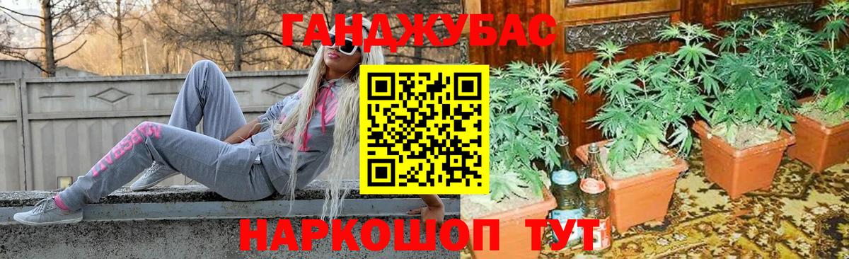 Бошки марихуана THC 21%  Вход с VPN  Пушкино  Канабис индика  МАРИХУАНА индика 