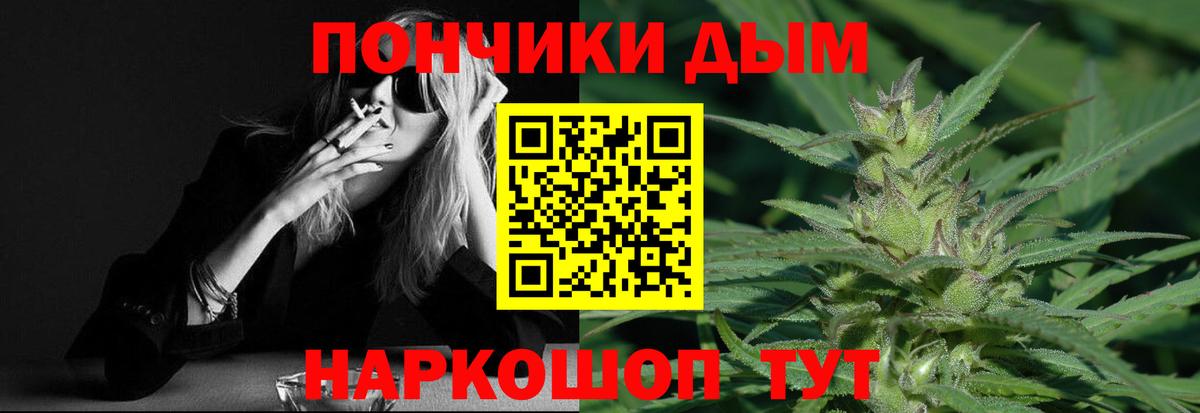 Каннабис конопля Пушкино